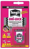 Нить Тангит (Tangit Uni-Lock), 20м